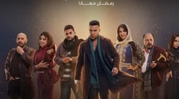 موعد عرض حلقة 23 من مسلسل الكينج والقناة الناقلة